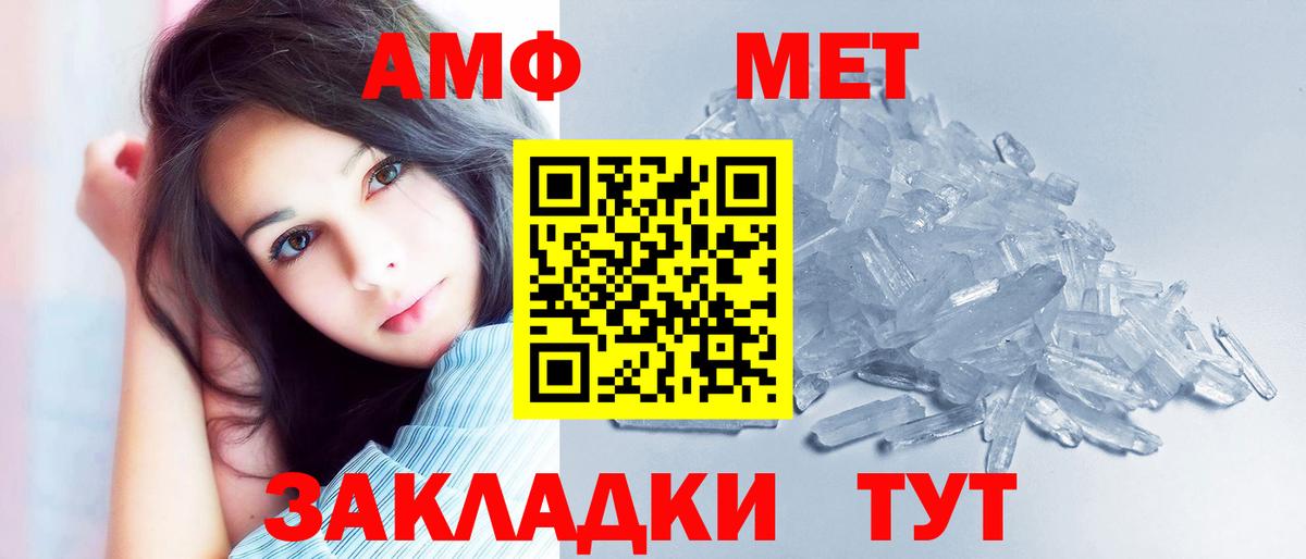 Amphetamine 98% Урус-Мартан