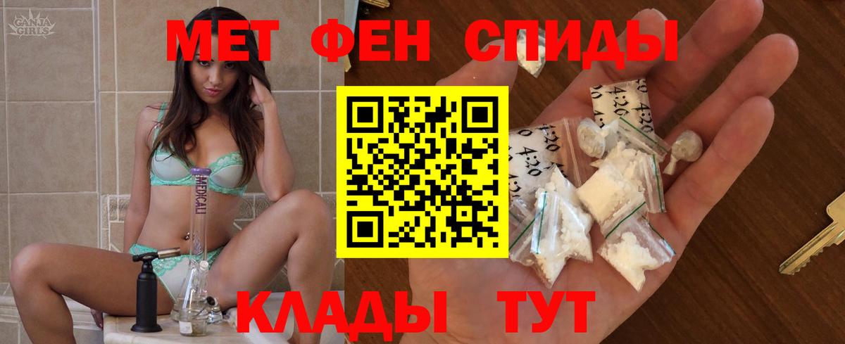 Амфетамин  АМФЕТАМИН 98%  Вход с VPN  Урус-Мартан  Amphetamine 