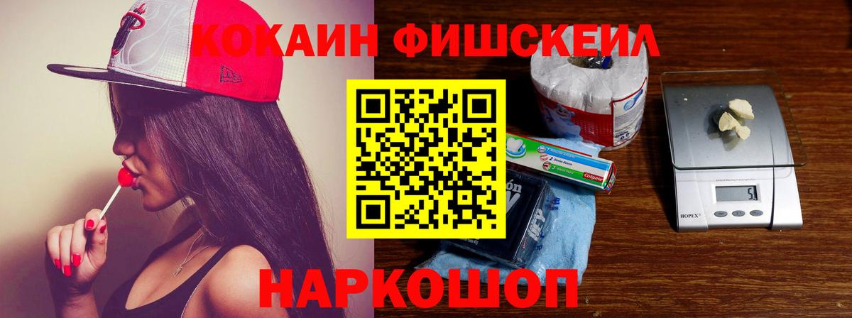 Кокаин Columbia Урус-Мартан