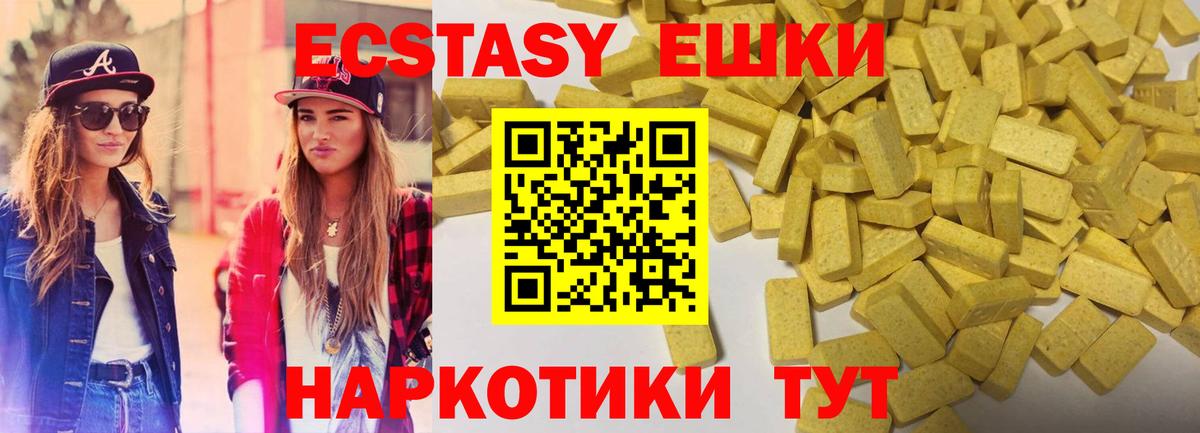 Экстази Дубай  ЭКСТАЗИ бентли  Вход с VPN  Урус-Мартан 