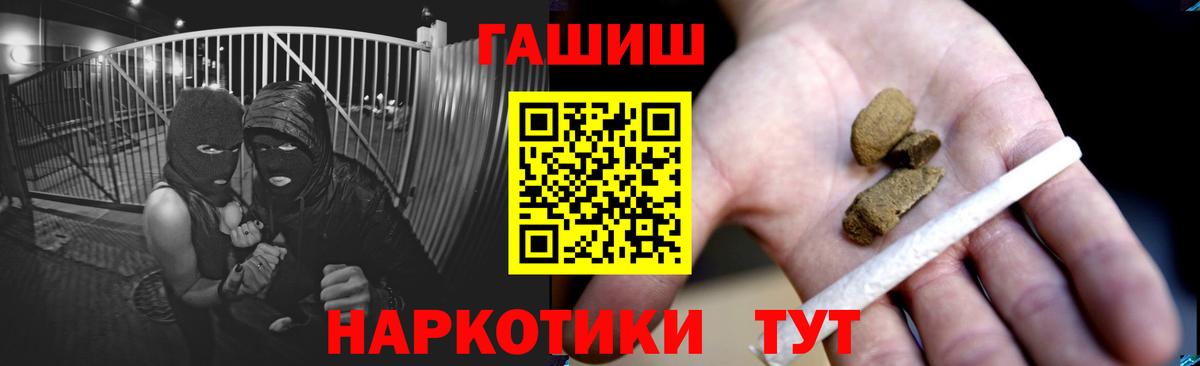 Урус-Мартан  ГАШИШ ice o lator  закладка  Гашиш AMNESIA HAZE  Вход с VPN 