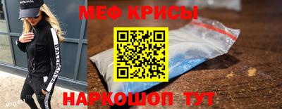 mdpv Моздок