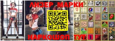 2c-b Можайск