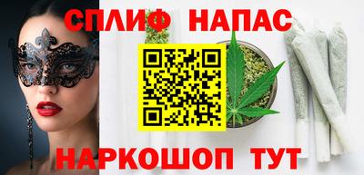 2c-b Можайск