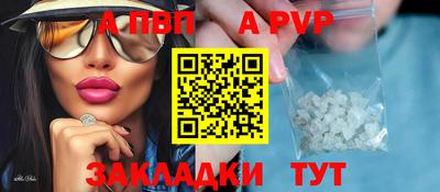 mdpv Моздок