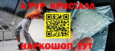 2c-b Можайск