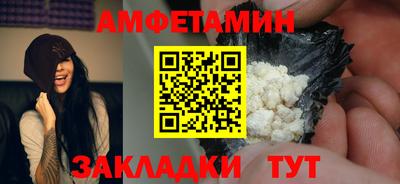 2c-b Можайск