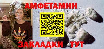 2c-b Можайск