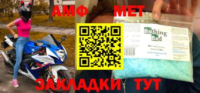mdpv Моздок