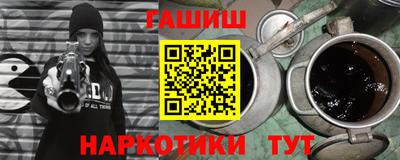 2c-b Можайск