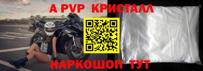 mdpv Моздок