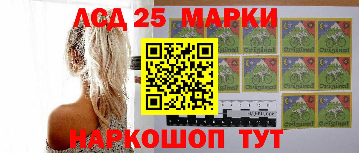LSD-25 экстази кислота Урус-Мартан