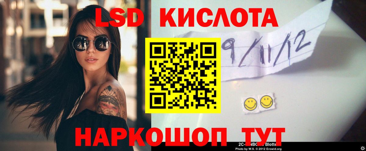 Лсд 25 экстази кислота  Лсд 25 экстази ecstasy  Лсд 25 экстази  Вход с VPN  Урус-Мартан 