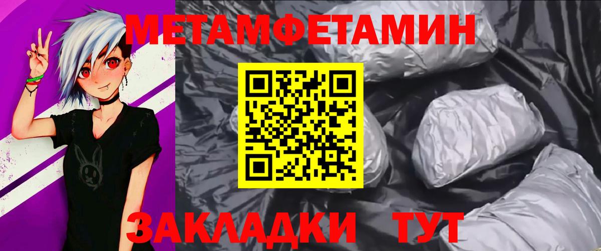 Метамфетамин мет Урус-Мартан