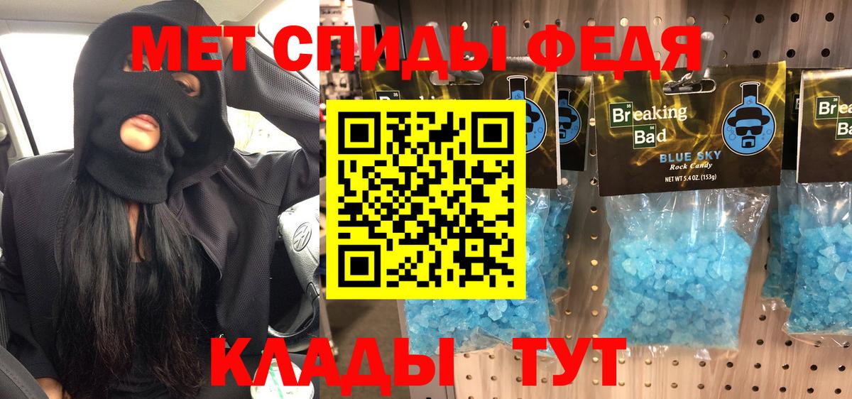 Урус-Мартан  Метамфетамин винт  Метамфетамин винт  Вход с VPN 