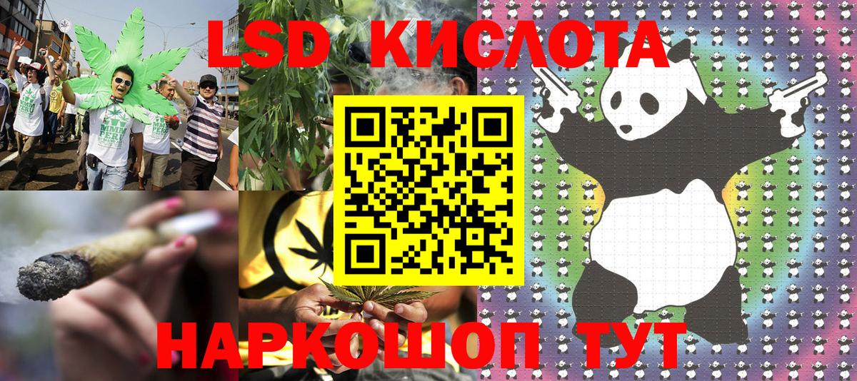 Урус-Мартан  Марки 25I-NBOMe 1,8мг  Вход с VPN 